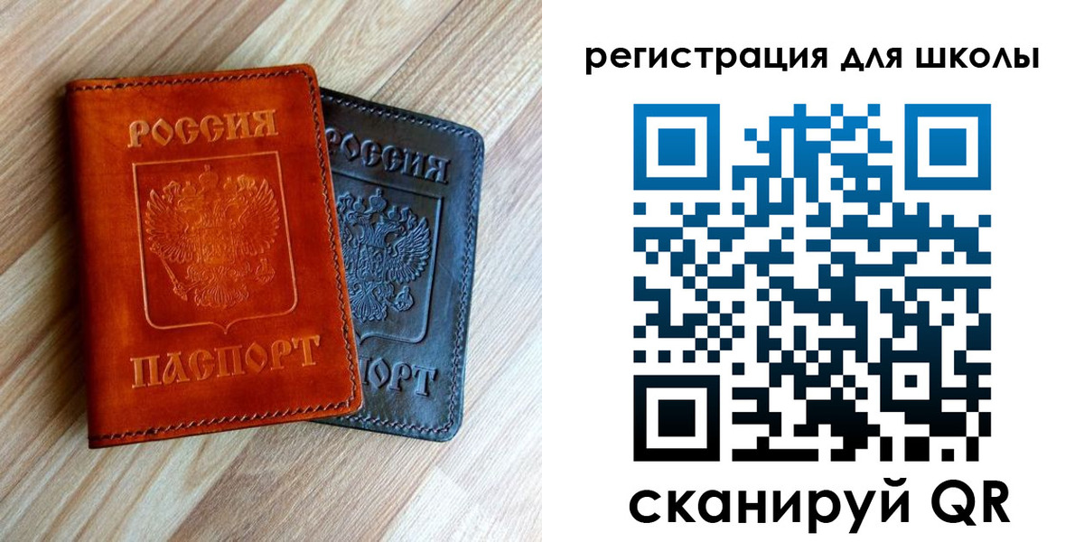 временная регистрация 2025 в Каменке