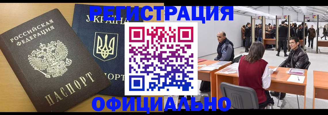 форма 3 в Каменке